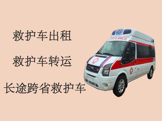 荆州长途救护车出租转运|出租120救护车